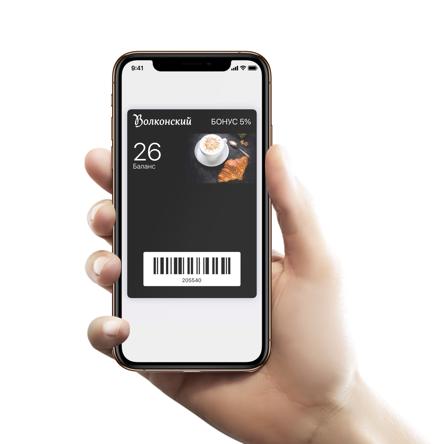 банер бонусный счет
